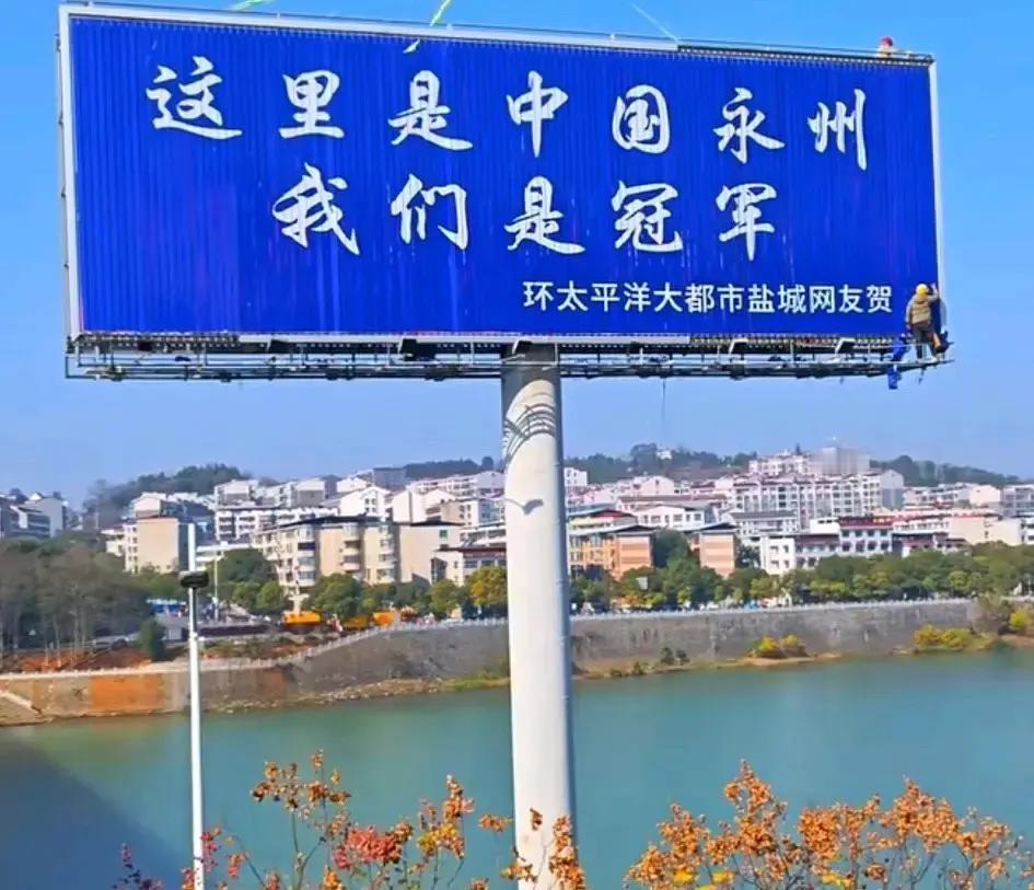 为了几张球票和一顿饭，把全城的广告位都给卖空了，这操作属实是把“流量密码”玩明白