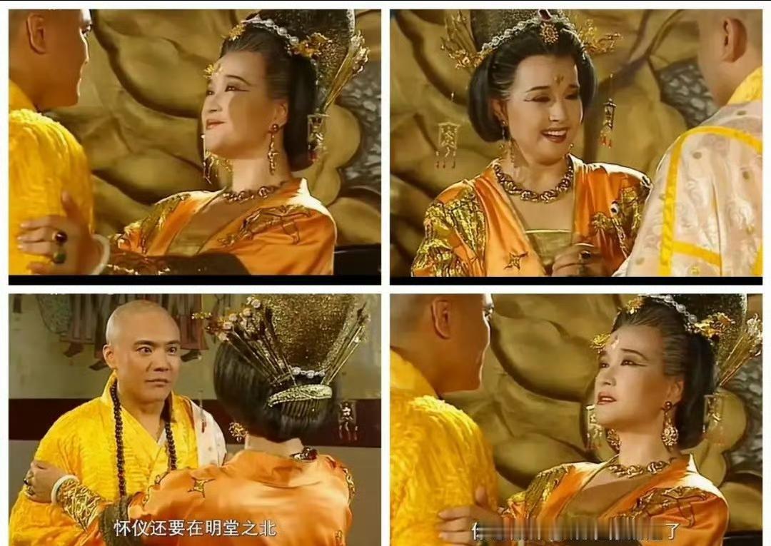 历史上，武则天真有豢养薛怀义吗？