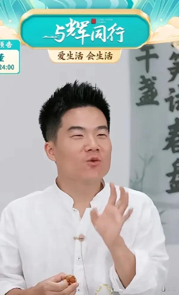 董宇辉谈居里夫人那段，当时我也在听直播，他当时就纠正过来了。

这次热搜真的很奇
