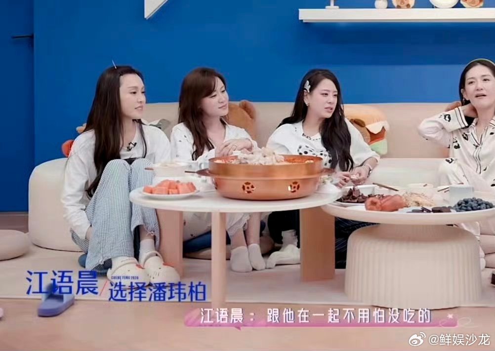 好怕江语晨看到连夜逃出浪姐百厨大战适合江语晨的美食综艺来了，浪姐结束邀约潘玮柏同