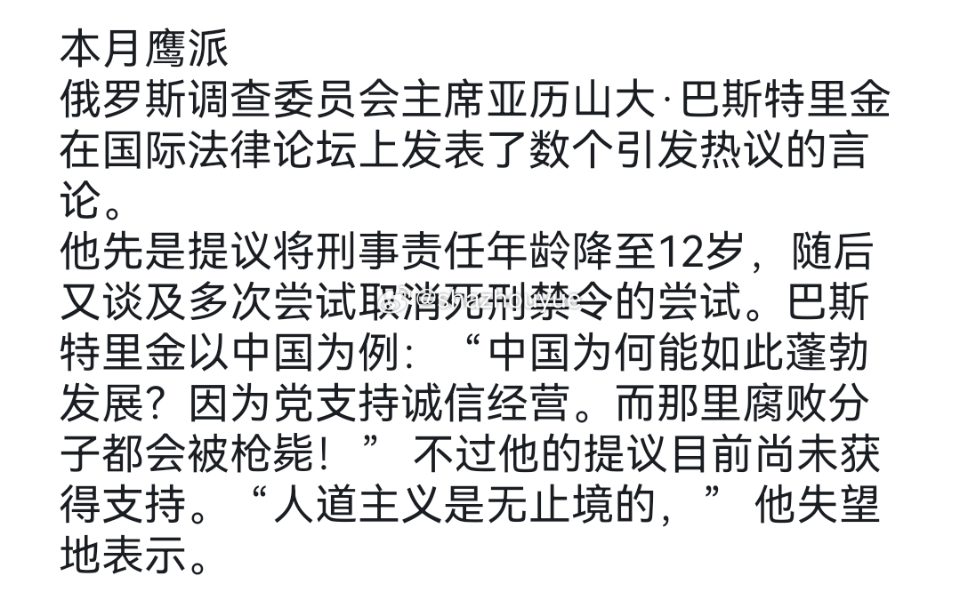 坏了，我成灯塔了巴斯特里金你羡慕吗？羡慕你也没有party