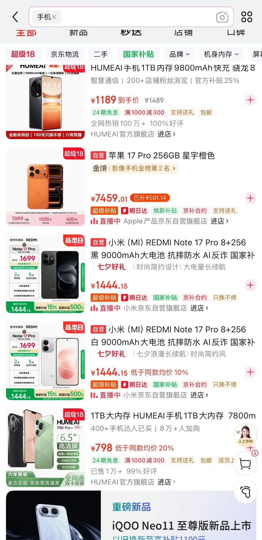 科技佳ZHJ手机价格涨20%以上科技先锋官 最近手机涨价的消息传得沸沸扬扬的有消