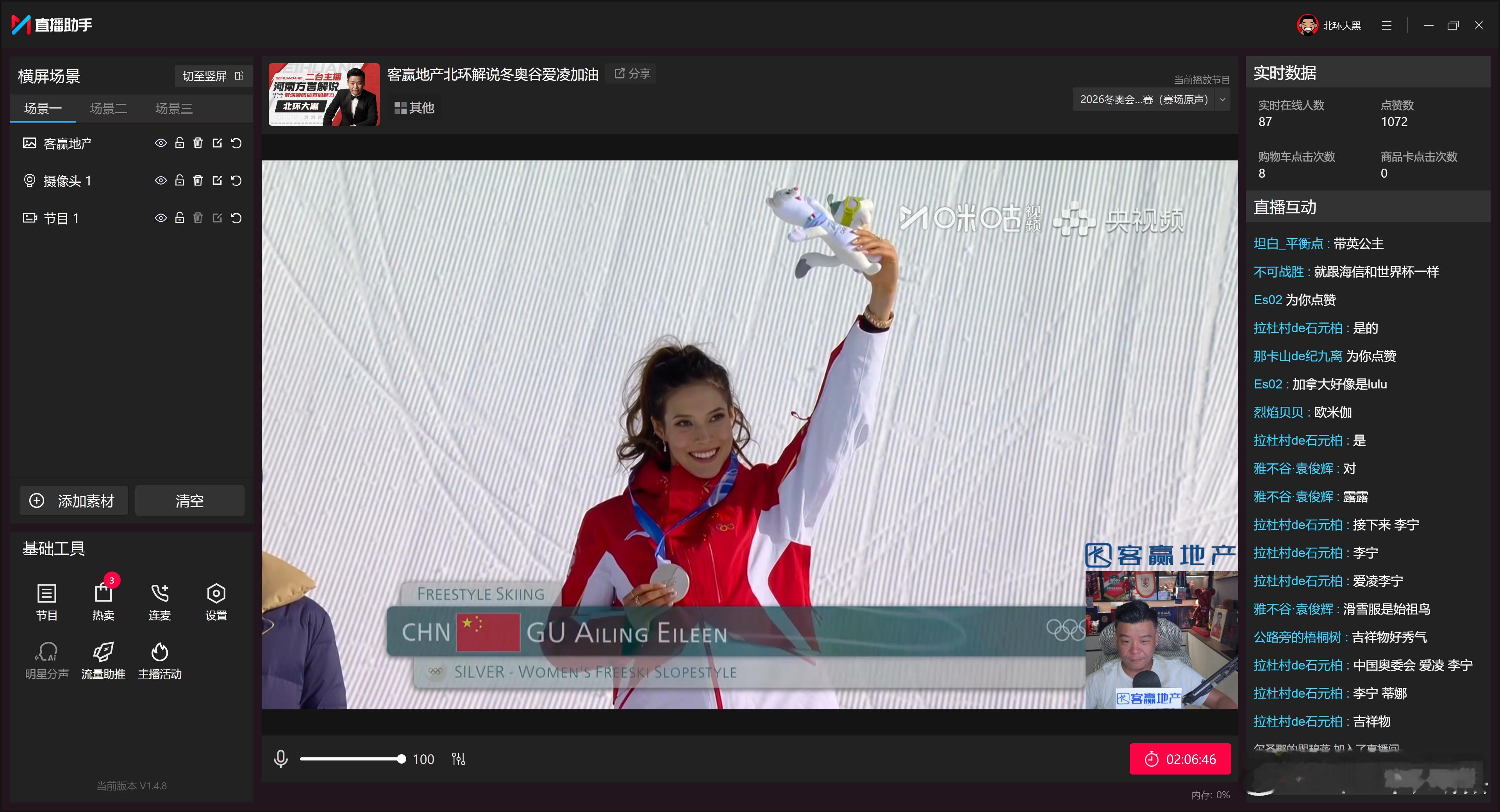 谷爱凌坡障银牌谷爱凌追平自由式滑雪奖牌纪录 已经很不错了~第二轮跟第三轮的失误，