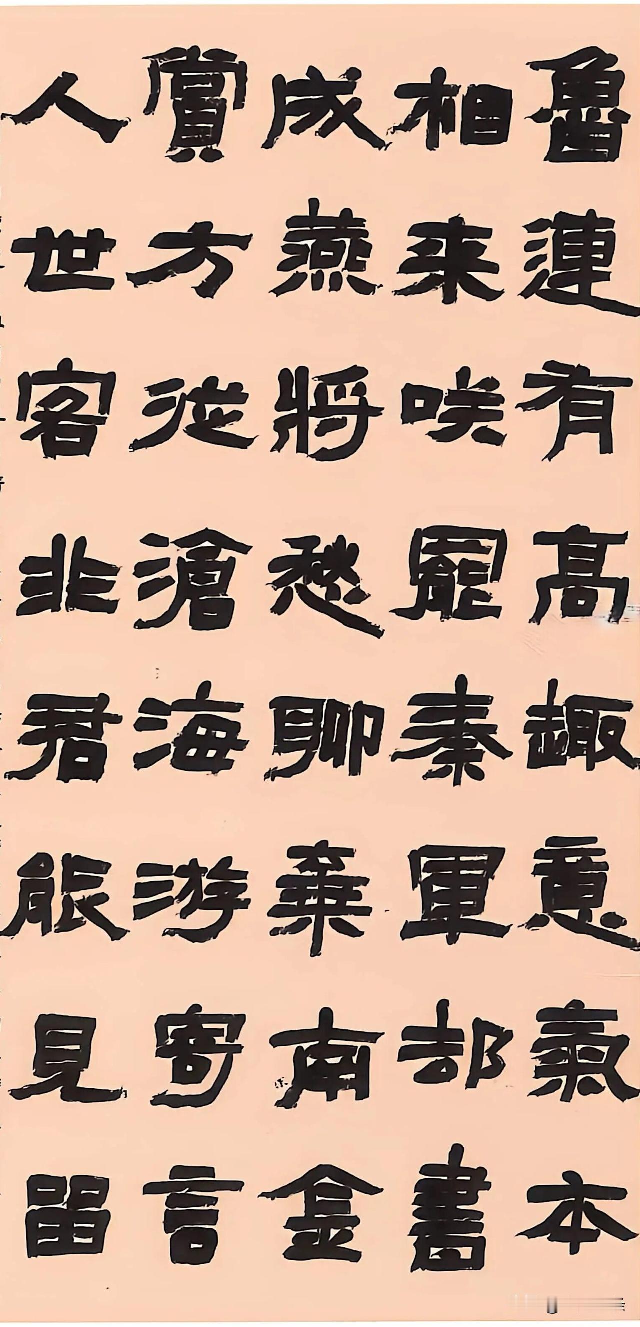 日临一帖
必有所得
世界
早安
[祈祷]
书法祝福手写 手写早安语录 手写晨图 