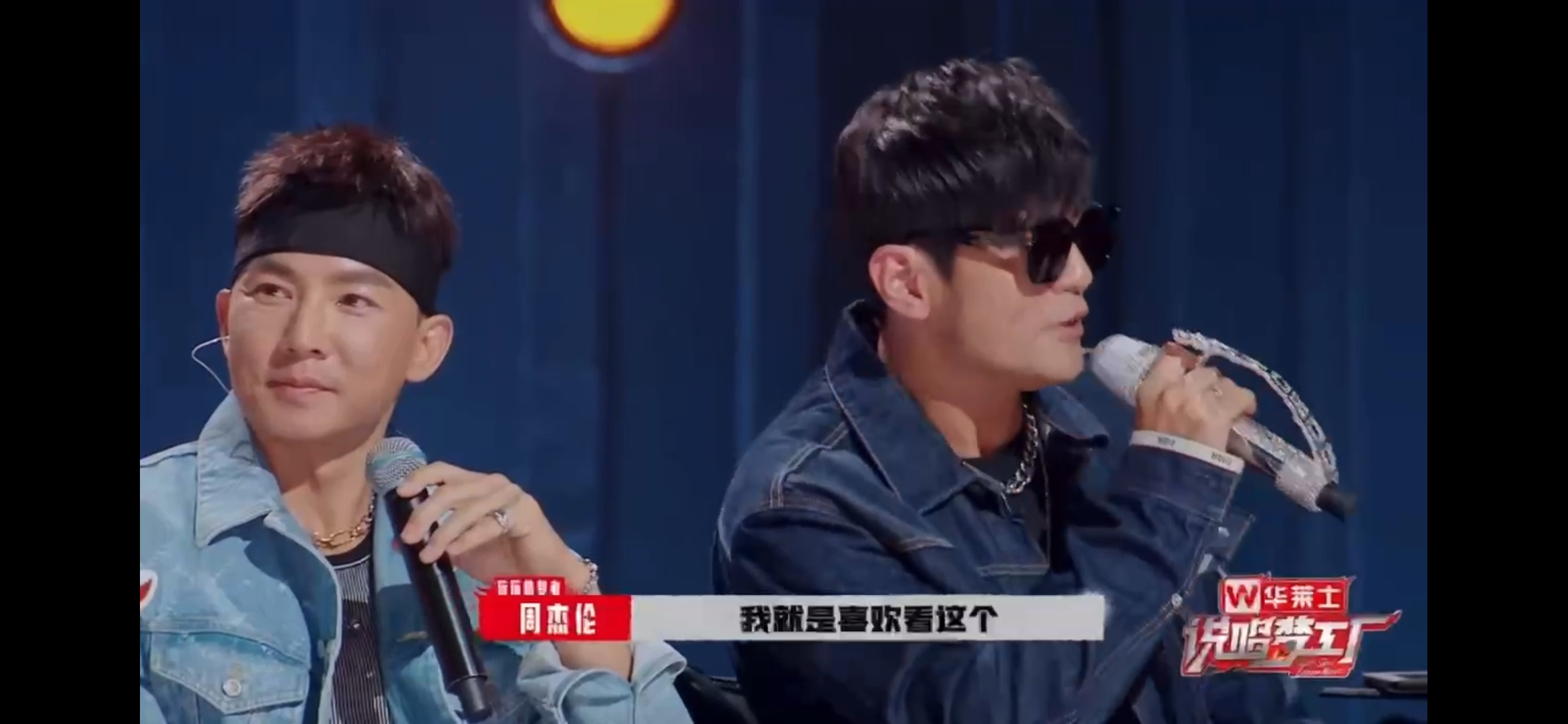 #周杰伦说竞赛节目平常心都是骗人的# 《说唱梦工厂》周杰伦说看到这些选手想到了年
