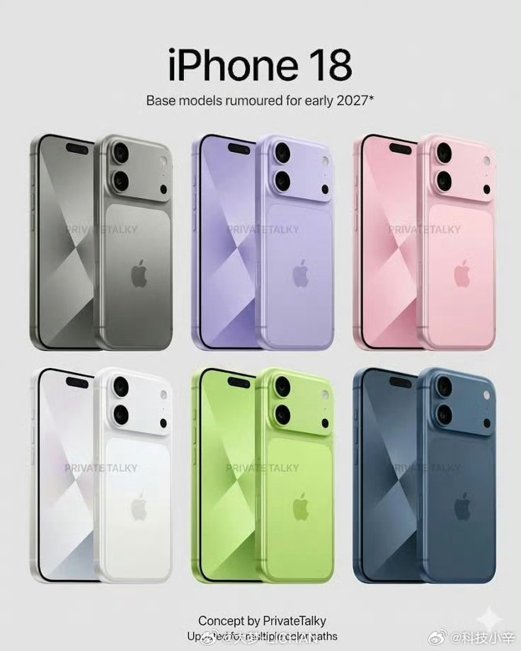 iPhone18标准版外观曝光如果真是这个外观，我是有点绷不住了…苹果审美现在咋