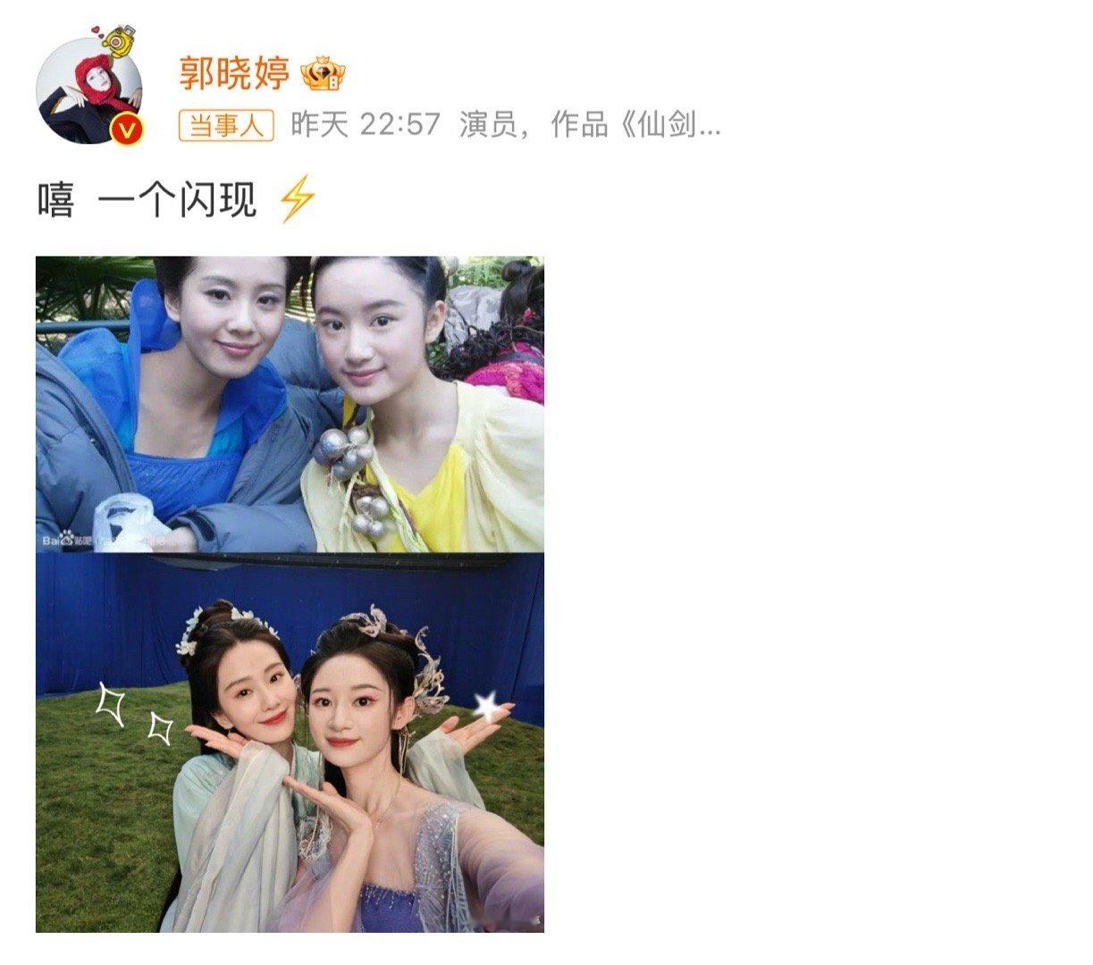 郭晓婷嘻一个闪现郭晓婷嘻一个闪现[泪]郭晓婷说嘻一个闪现 ​ ​​​