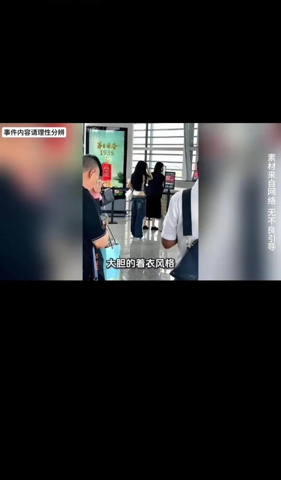 往哪看那？流氓！再看告你骚扰！