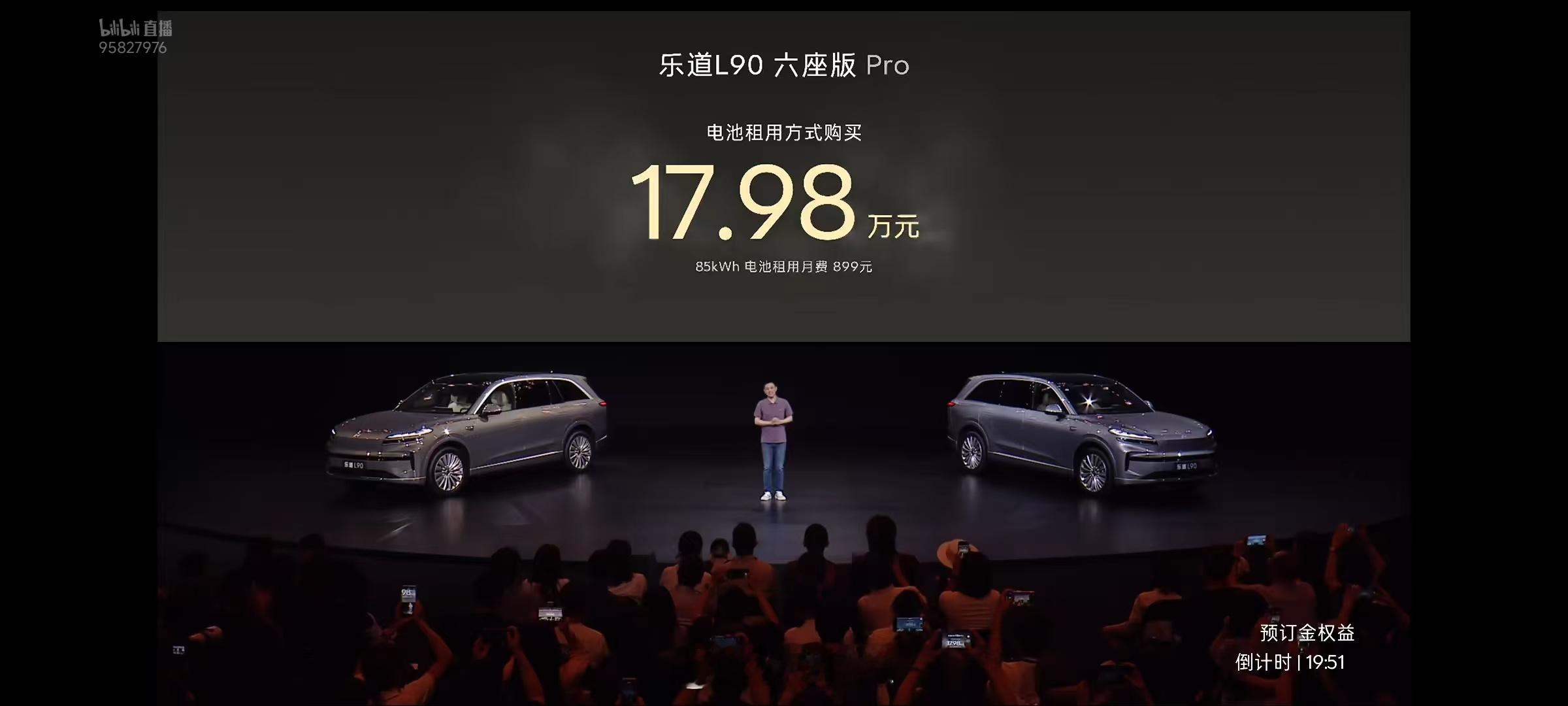 这个价格，没有不成功的可能了。 ​​​