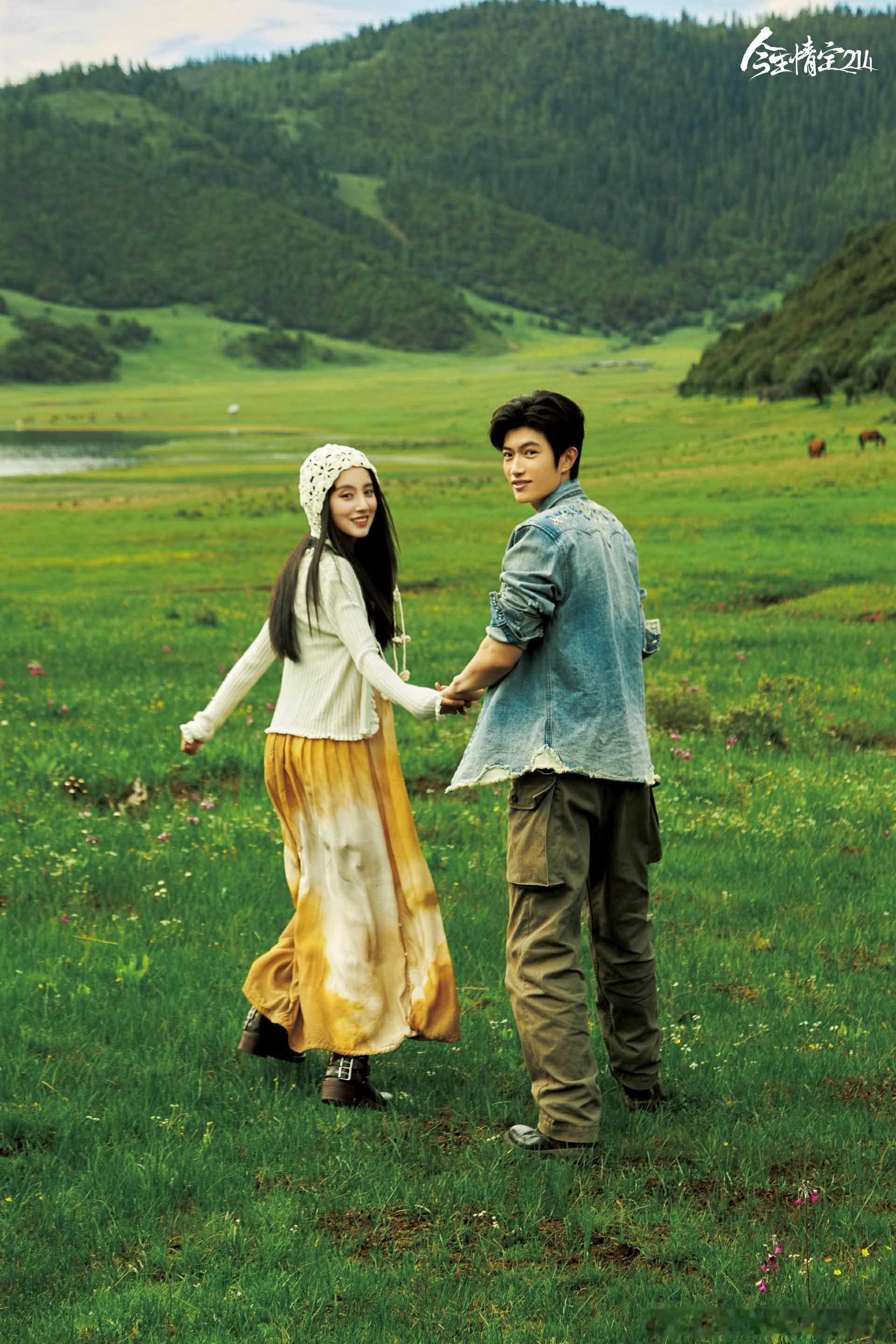 《今生情定214》定档12月30日 强剧情为文旅赋能 