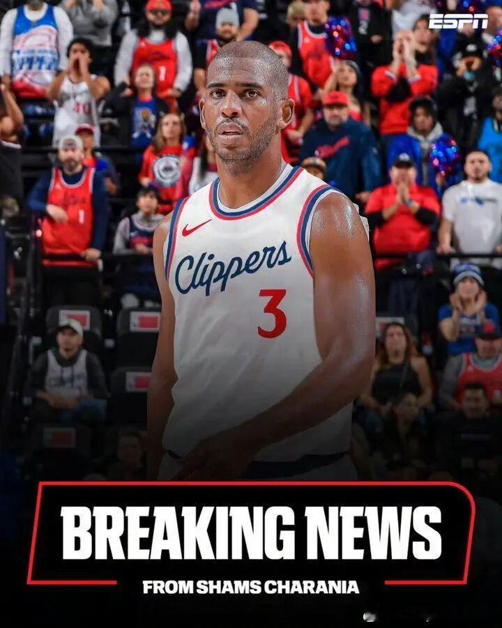 控卫之神保罗宣布赛季结束后退役 