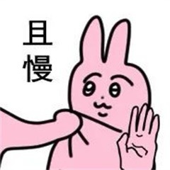 要不我的互关能成功呢，每天酷酷发，我发上几条就懒得发了