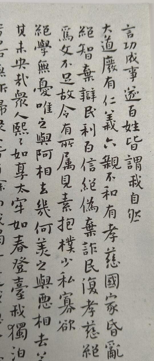 为什么当时觉得很丑，第二天看又顺眼多了？