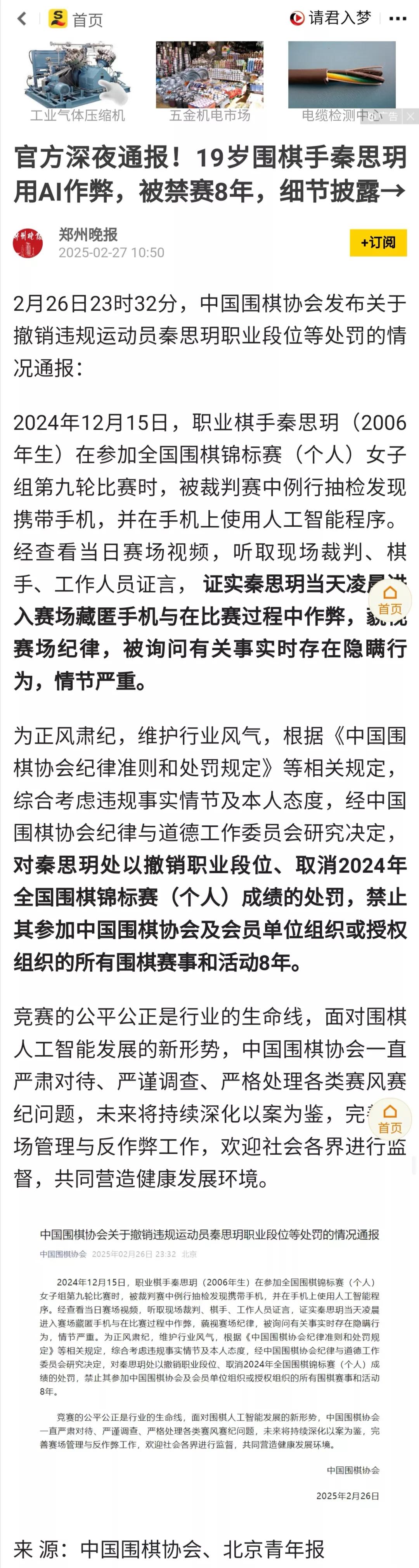 有学生用AI带做作业，还有人支持。学生作业多，与以抄袭方式完成作业，这是两回事。