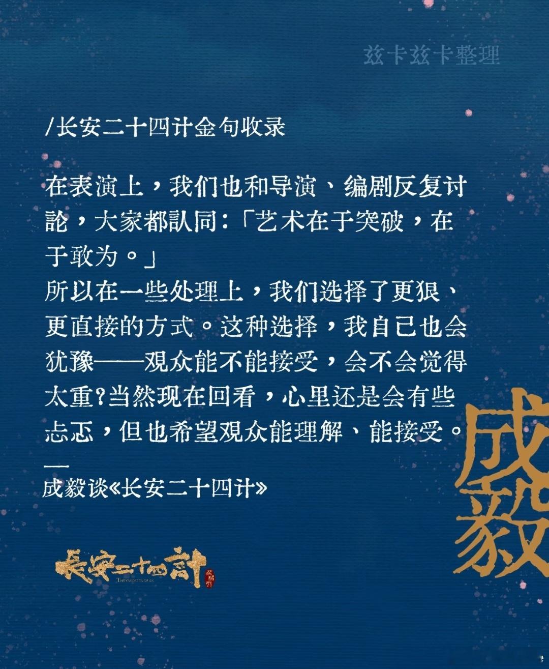 看到一段关于24G的四个因为，说的透彻，分享给大家。“《长安二十四计》是那种需要