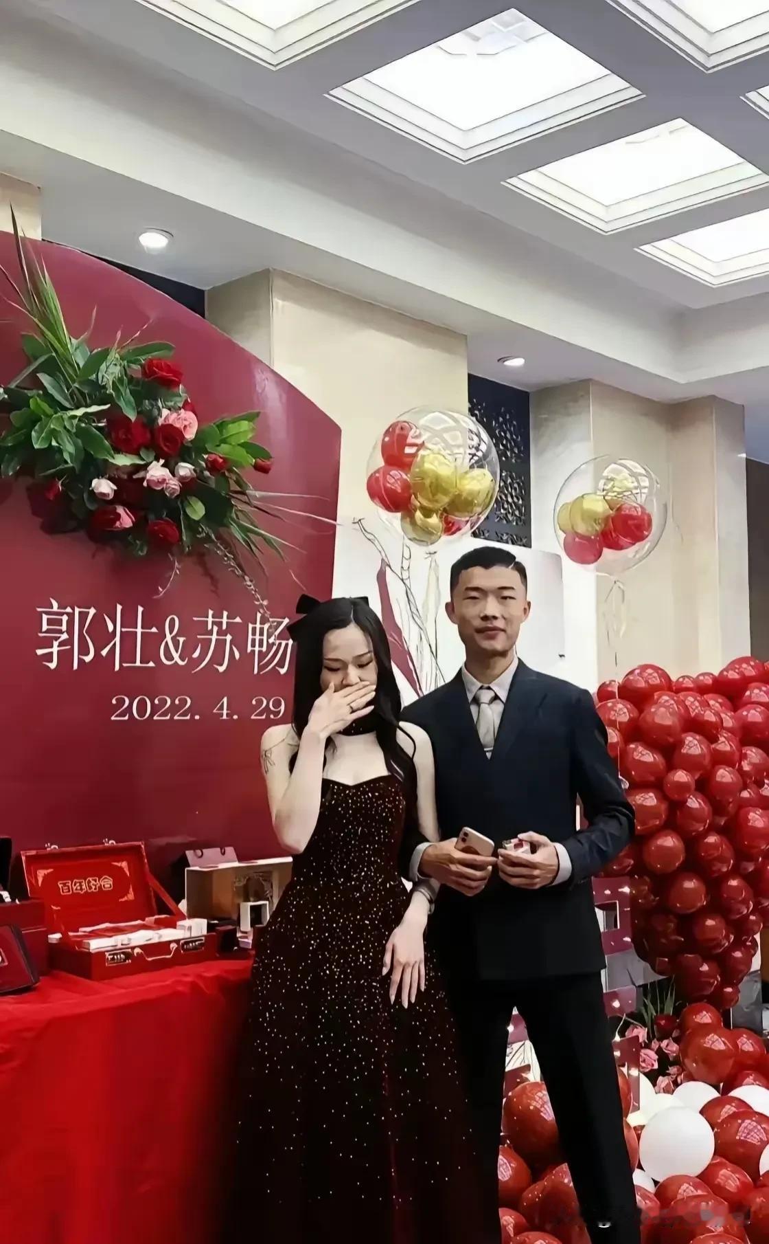 是谁说郭有才很穷的？2022年的订婚宴这么隆重，而且那盒子里面那堆钱也不少啊！根