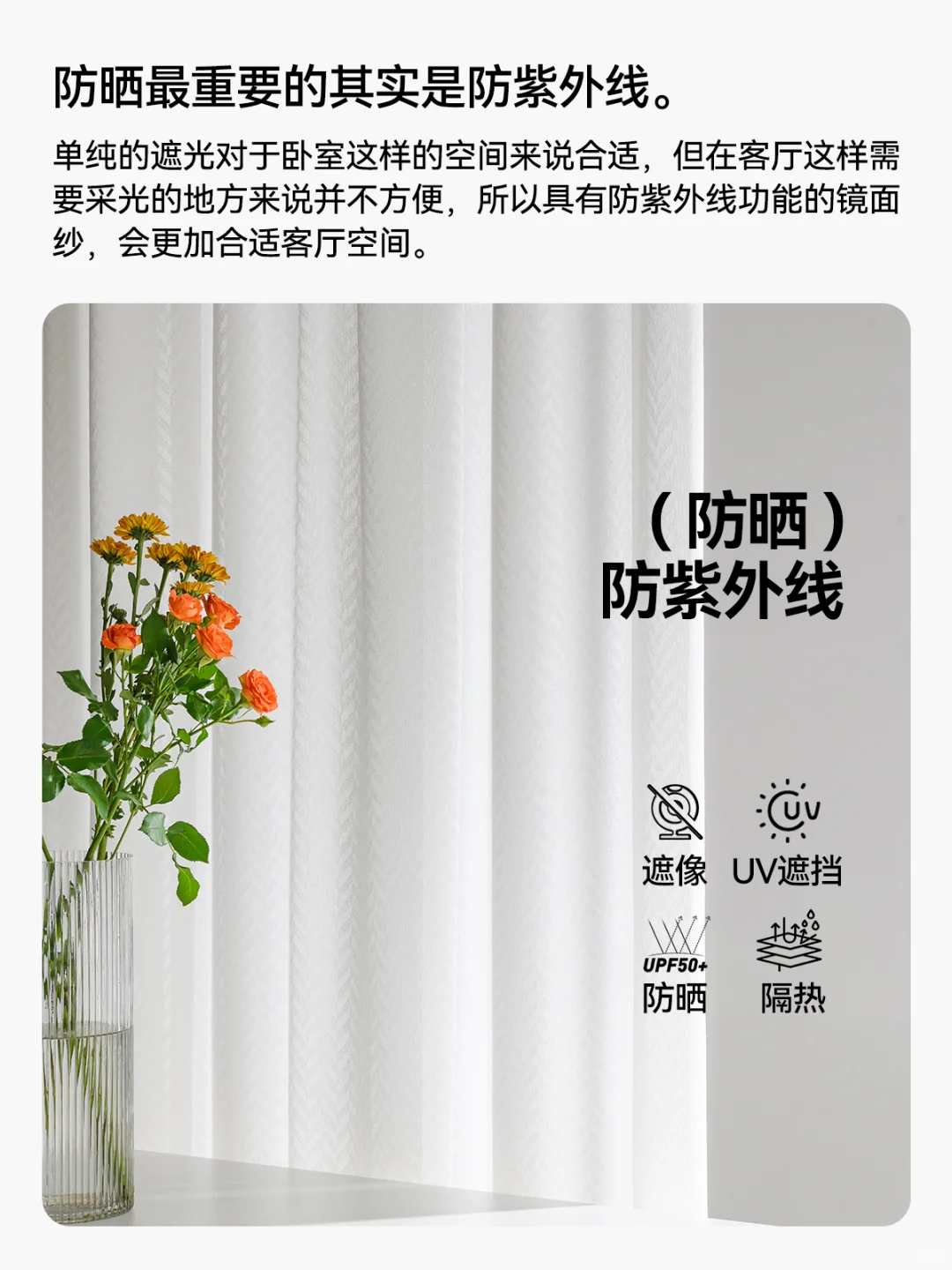家具要度过炎热夏季一定要防晒！