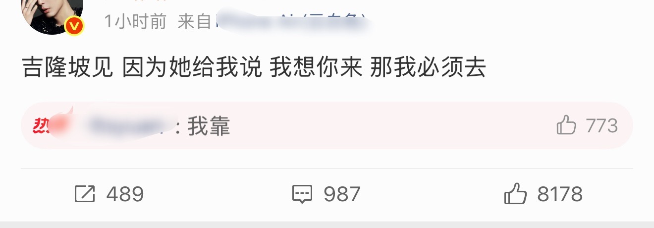 是妈妈，是老婆，恭喜窝鱼终于遇到了自己的长珩仙君哈哈哈