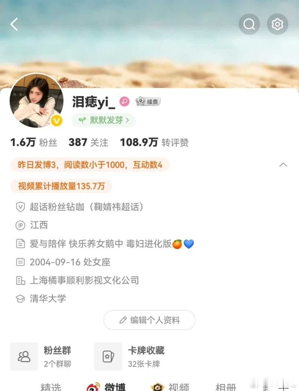 什么玩意？？？！！！小胶囊？我没看错吧