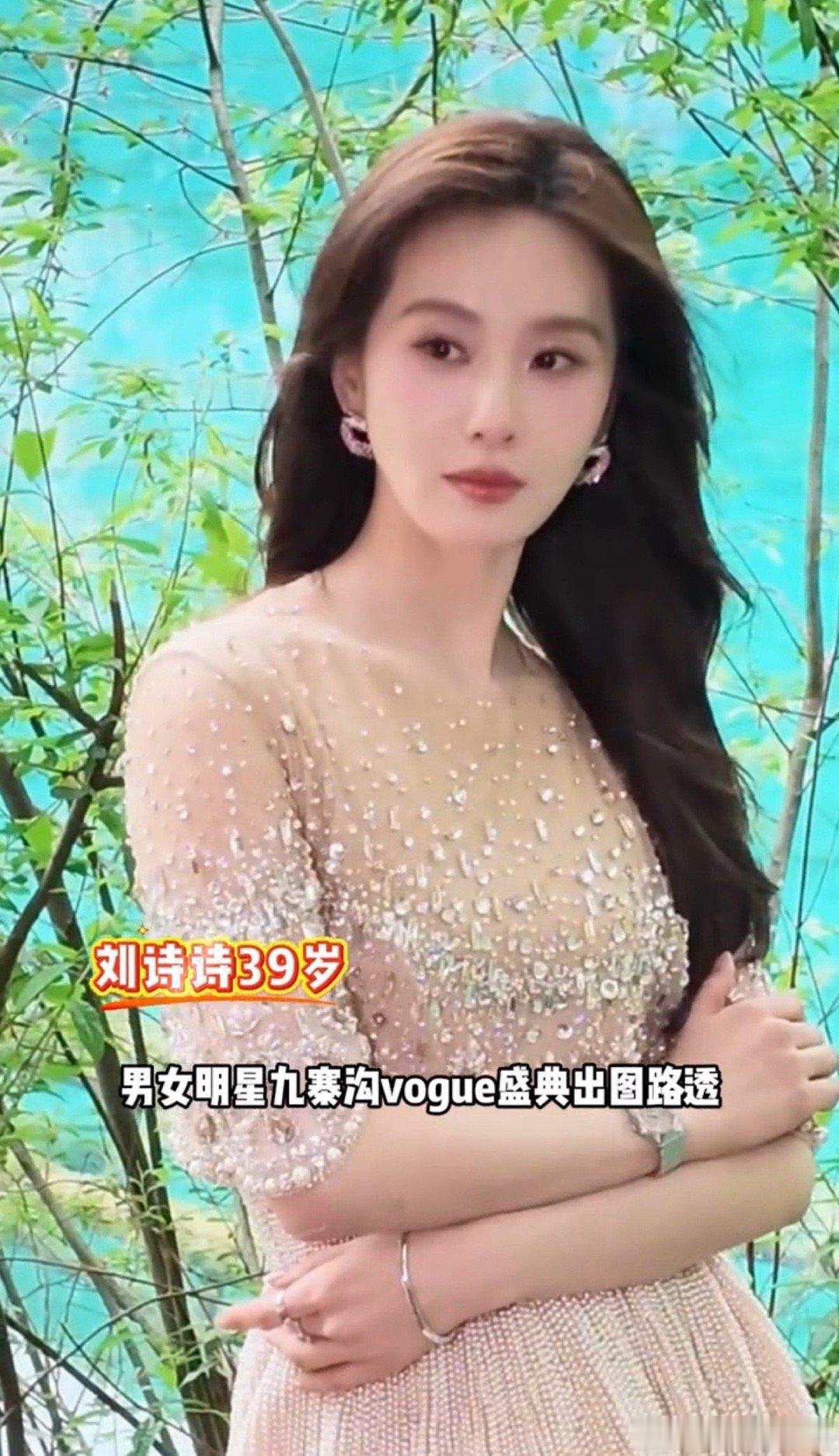 VOGUE出发图本次活动以"VOGUE山谷假日"（VogueVacation）为
