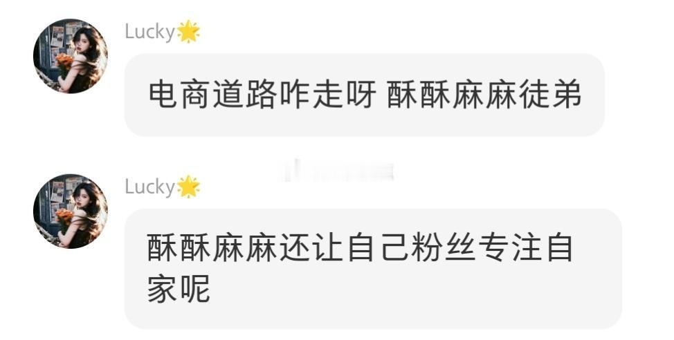 这谁家粉丝啊，每天盯着辛洋  不但盯着你辛洋，还盯着人家门徒   本身也是个女的