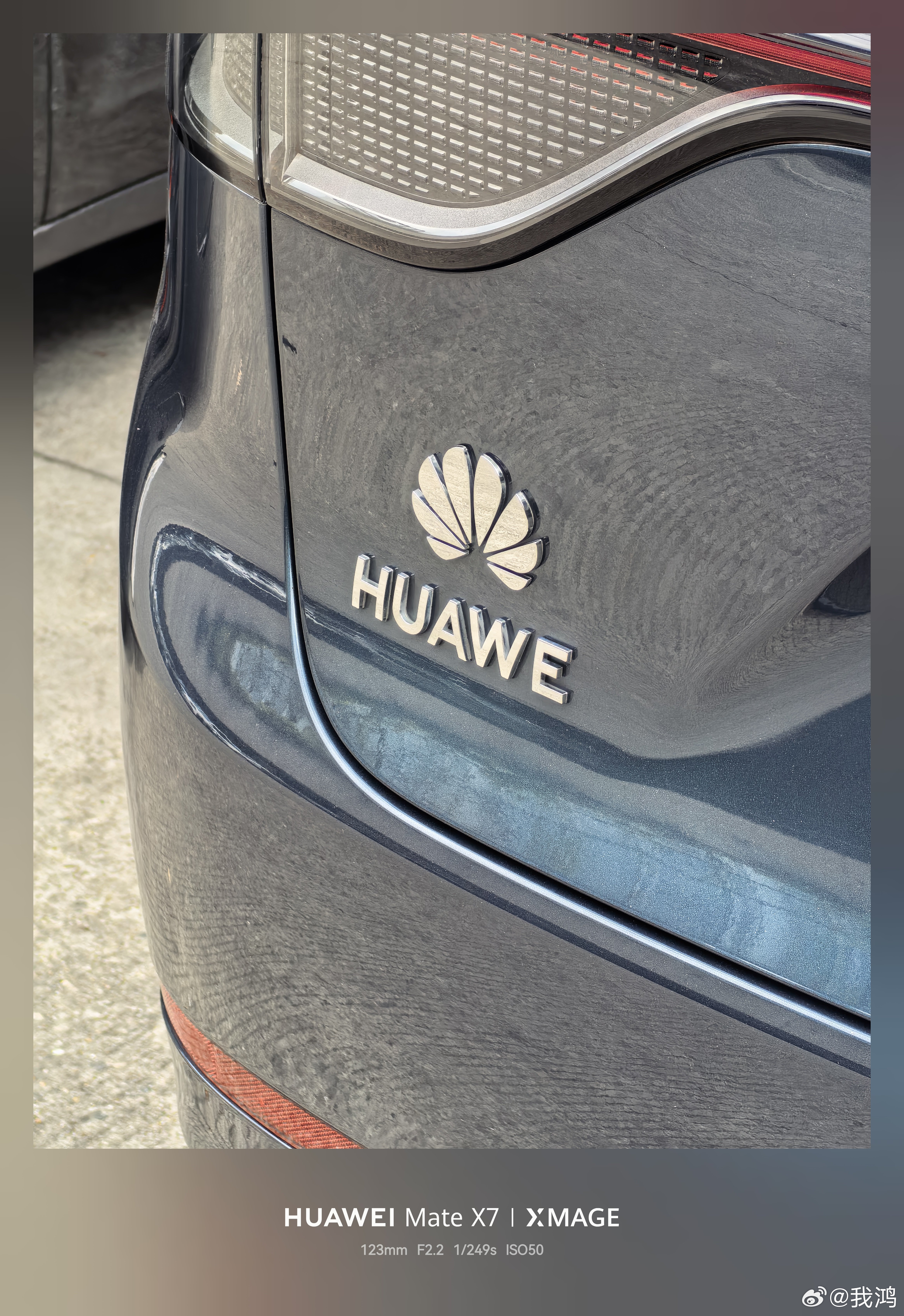 遇到了一位非常个性的问界M9车主，就是这个 I 字母掉了。