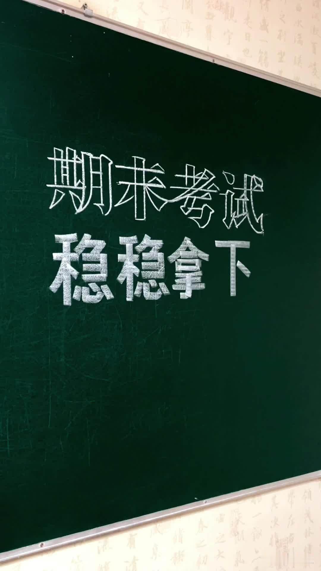 期末语文作文总拿低分？掌握这几招，阅卷老师一眼给高分！
 
临近期末，不少孩子写