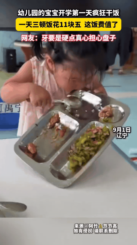 开学第一天，幼儿园小朋友的状态太真实了😂
别的小朋友还在闹分离焦虑，哭着找爸爸