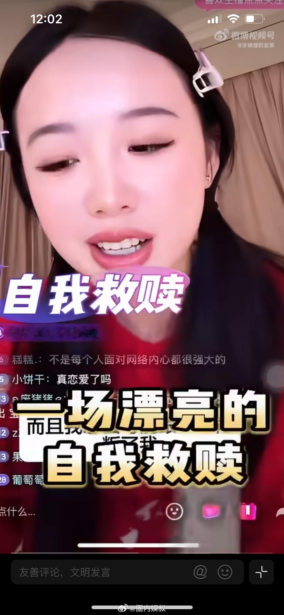 阿沁说另一半出轨是老天帮自己，网红阿沁在直播聊感情观，被问到如果再次遭遇伴侣出轨