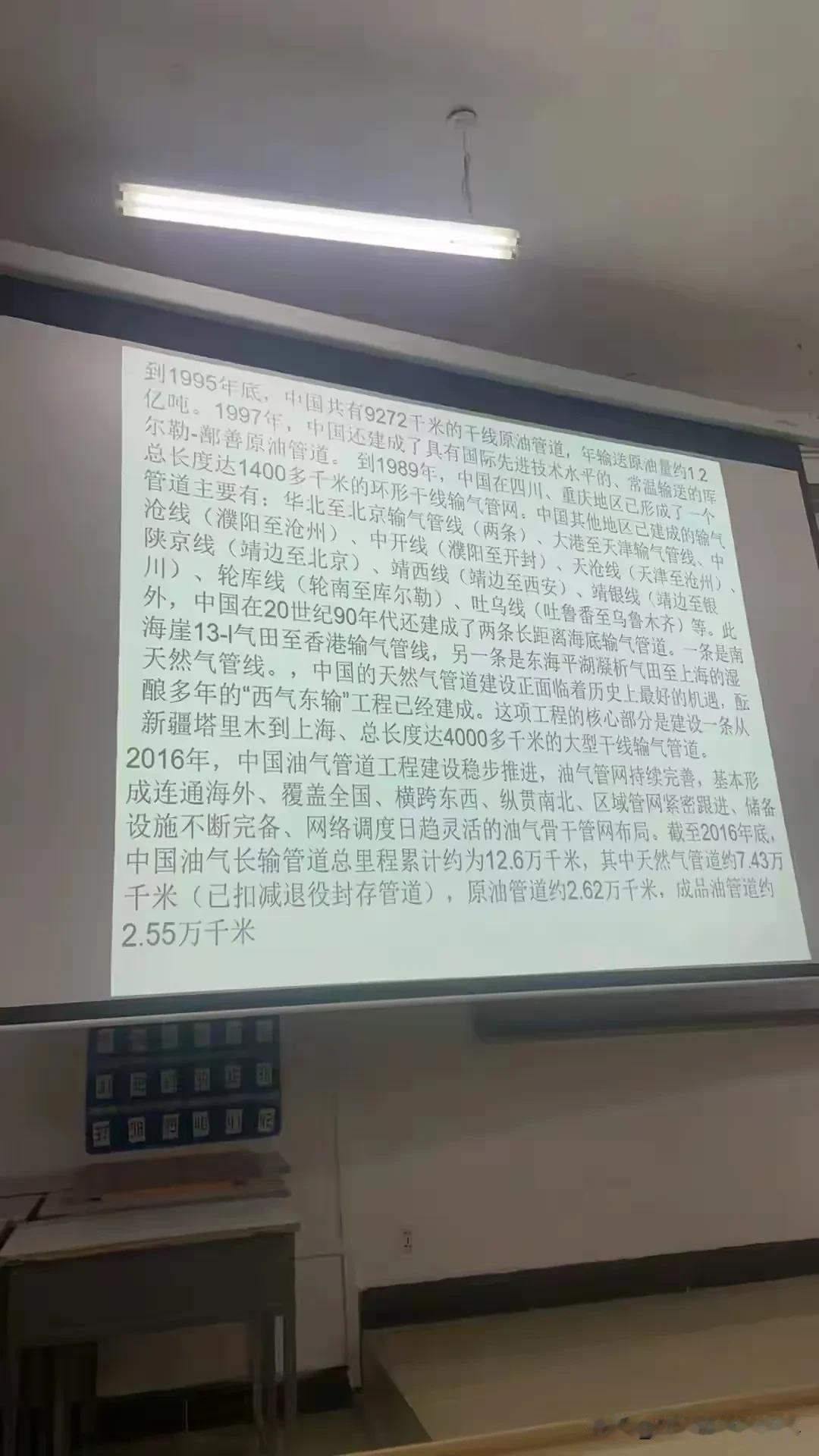 难以想象这是出自大学教授之手的PPT，
也难怪很多学生上课不想听课，昏昏欲睡呢，