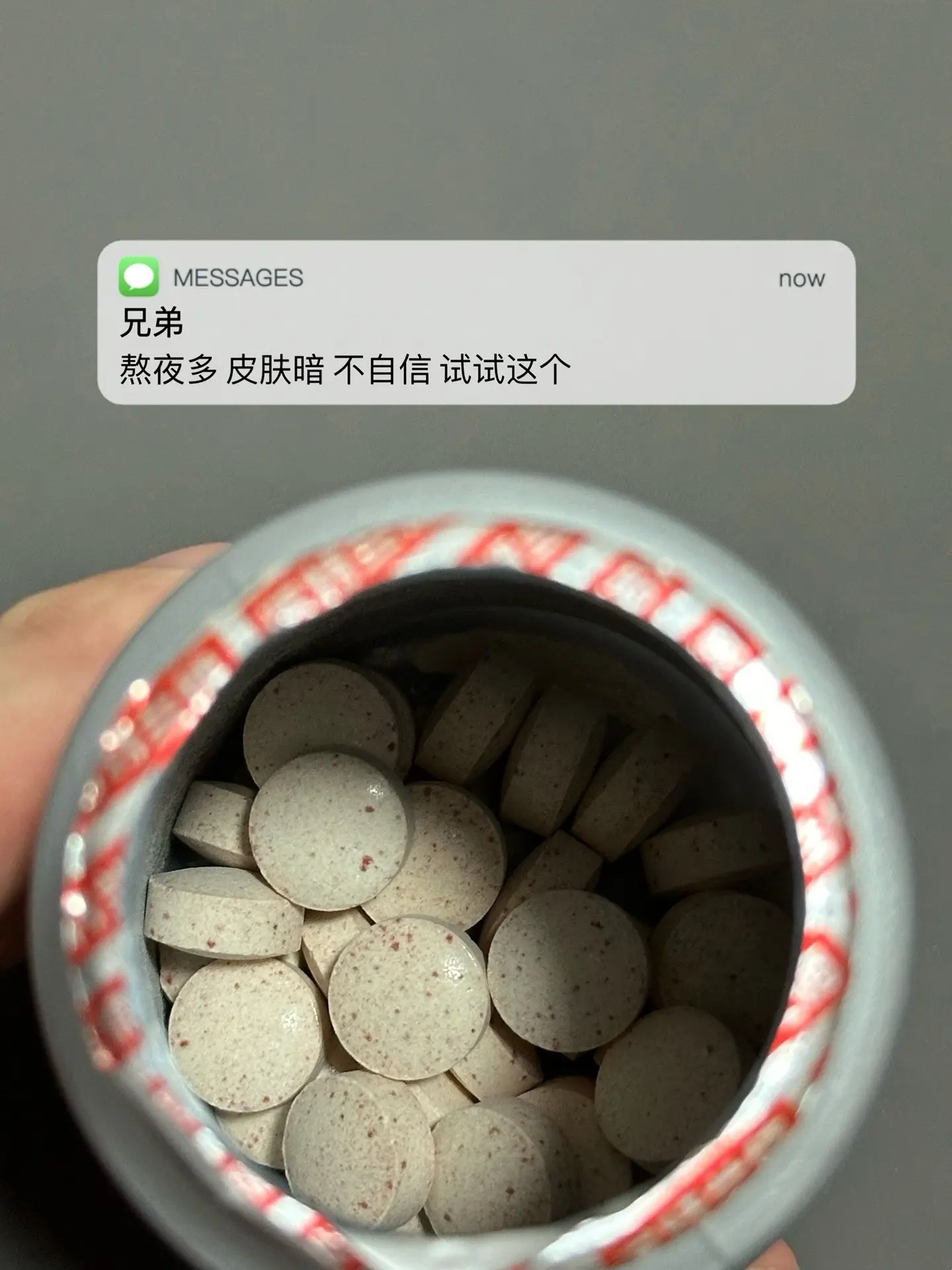 熬夜多 皮肤暗 不自信 试试这个.自律