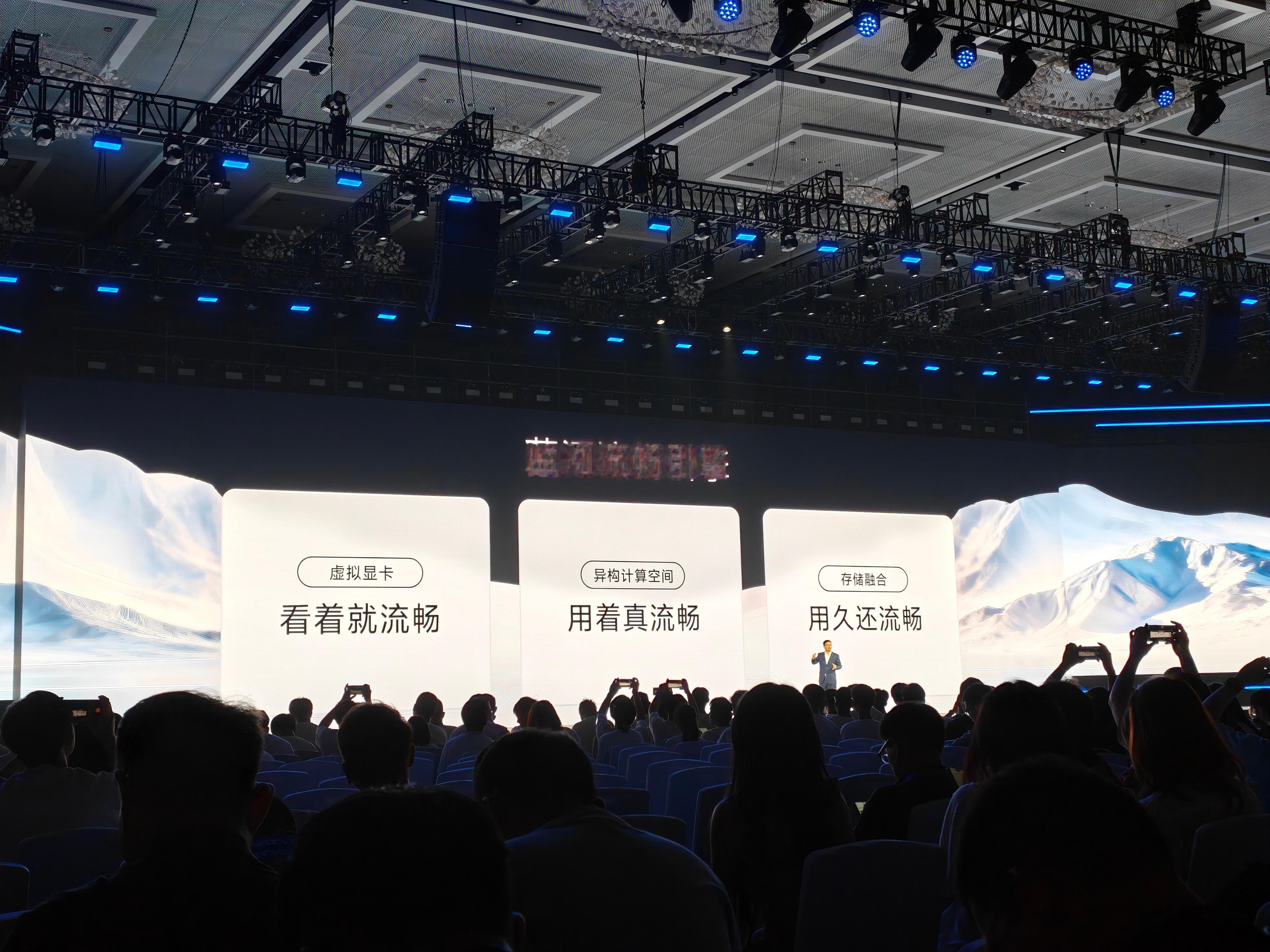 vivo全新系统originos6 继续流畅，三个方面，虚拟显卡，异构计算空间以