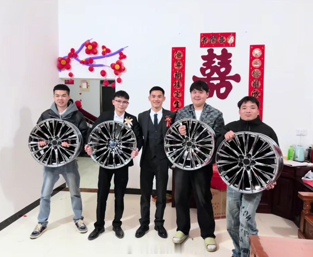小伙结婚好兄弟随了4个轮毂，这比要上缴的红包实用多了