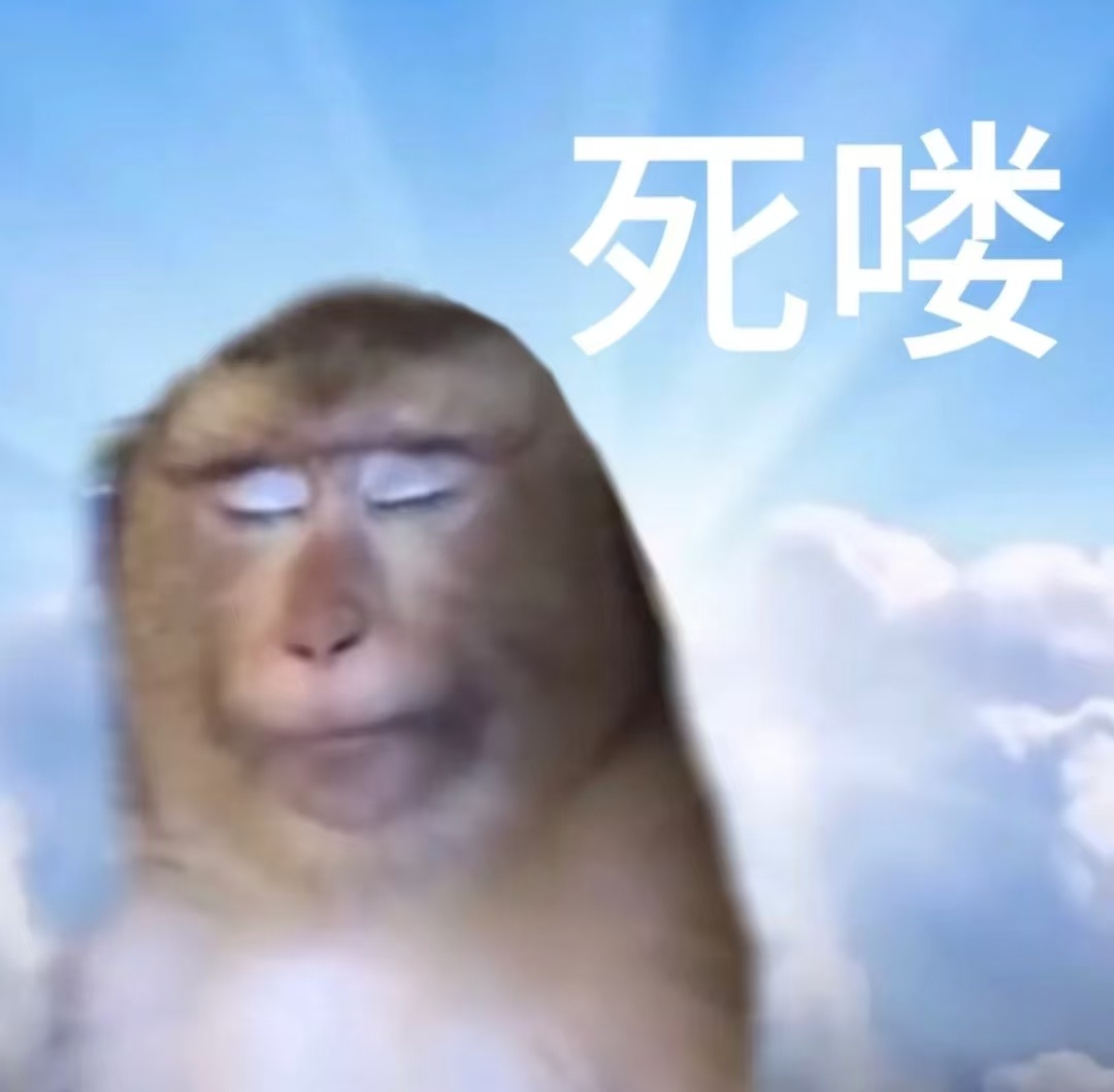 早八有崇洋媚外的风险，具体表现为归西 ​​​