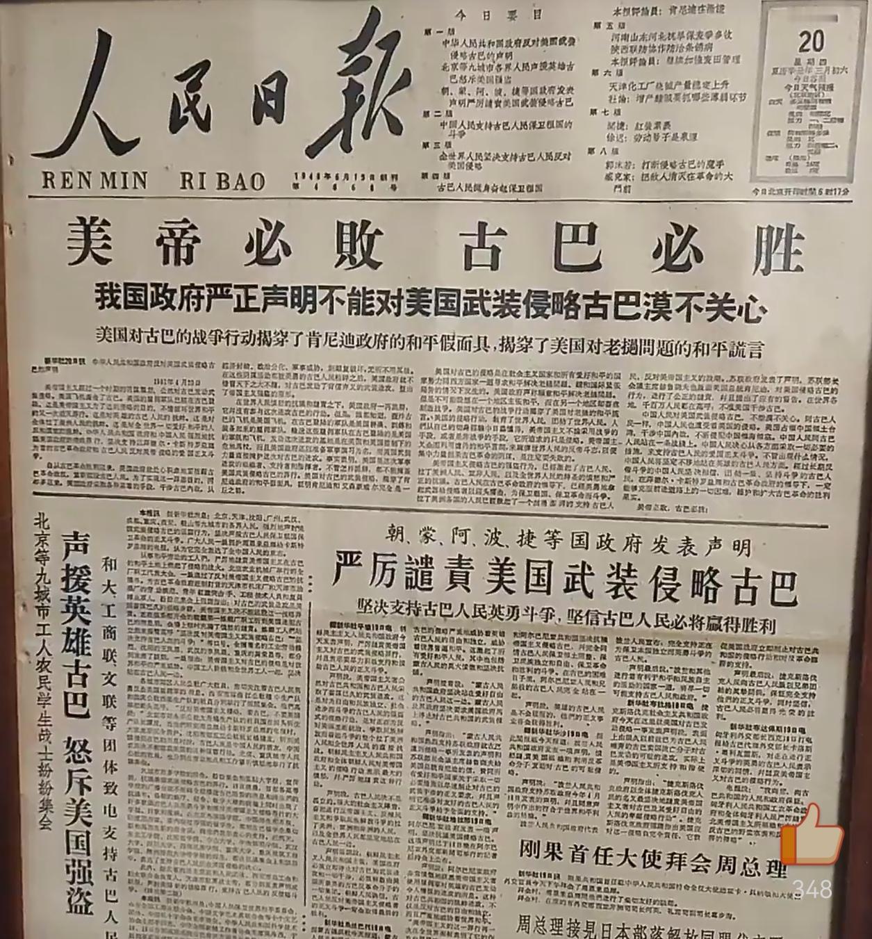 估计这个版面改改时间，过段时间就又可以用了。
