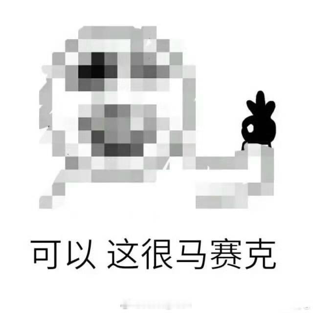 微信上传一个视频15次后的样子对不起哈哈哈哈笑晕啦[捂嘴哭]别说15次了，我感觉