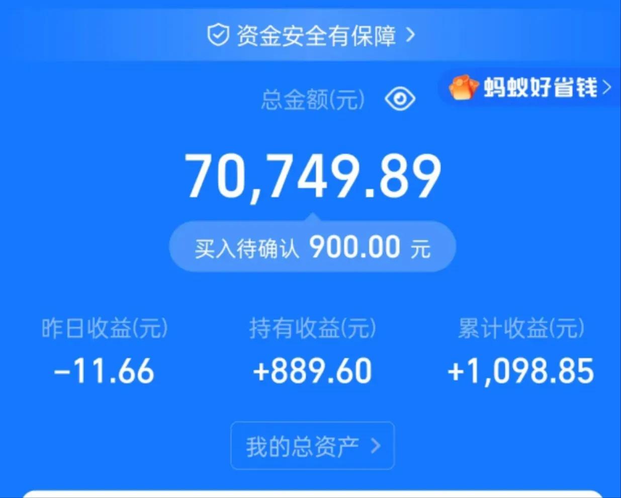 常说的二八定律在存款这一块是不存在的。

根据招行发布2023年金葵花数据中显示