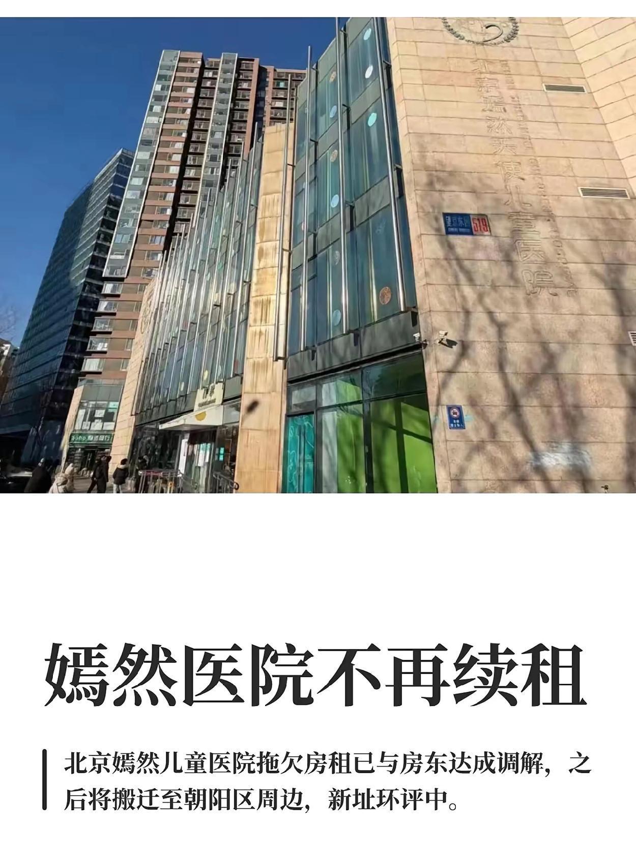 嫣然离开后，谁还会租这个房子？商人重利，这个惹起争议上了热搜的房子会作什么用呢？