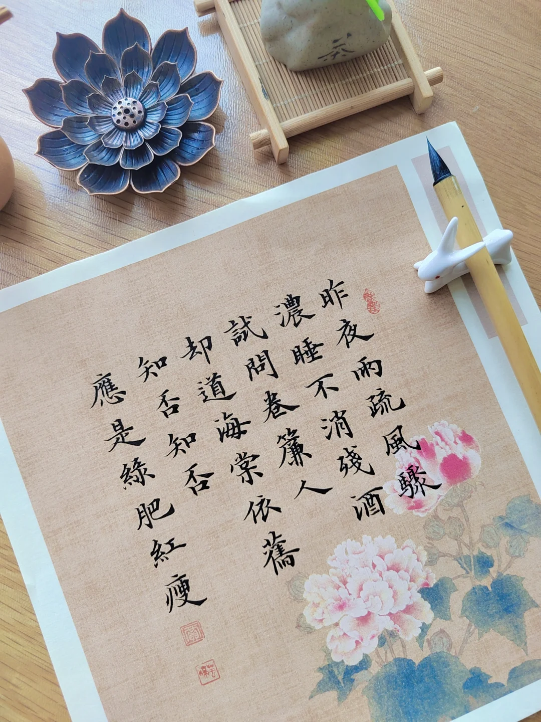 古风小楷|知否，知否？应是绿肥红瘦。
