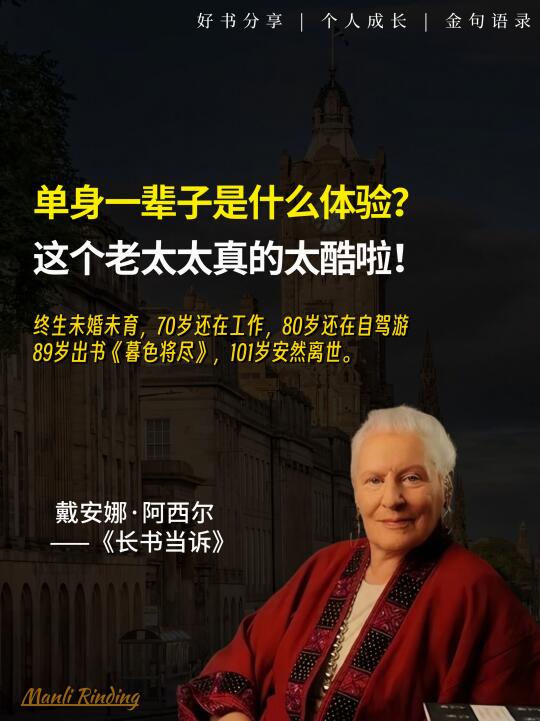 在平凡岁月里，打捞自己的光