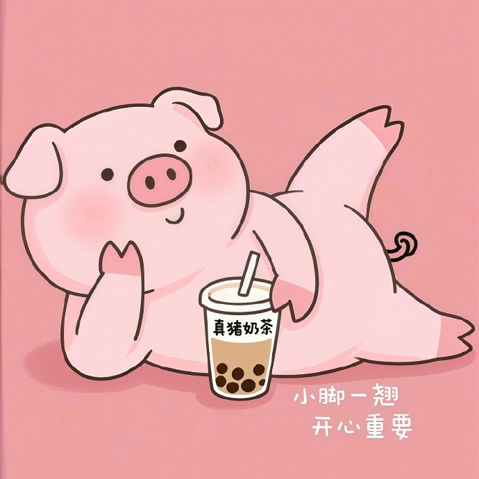 𝗳𝗼𝗼𝗱𝗶𝗲☙“该吃吃，该喝喝，缘分到了自然瘦” ​​​