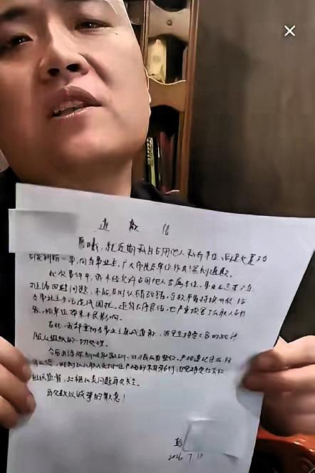 彭姓女车主终于出面道歉，前脚长沙市体育局调查公告一发布，后脚她就认怂，主打一个“