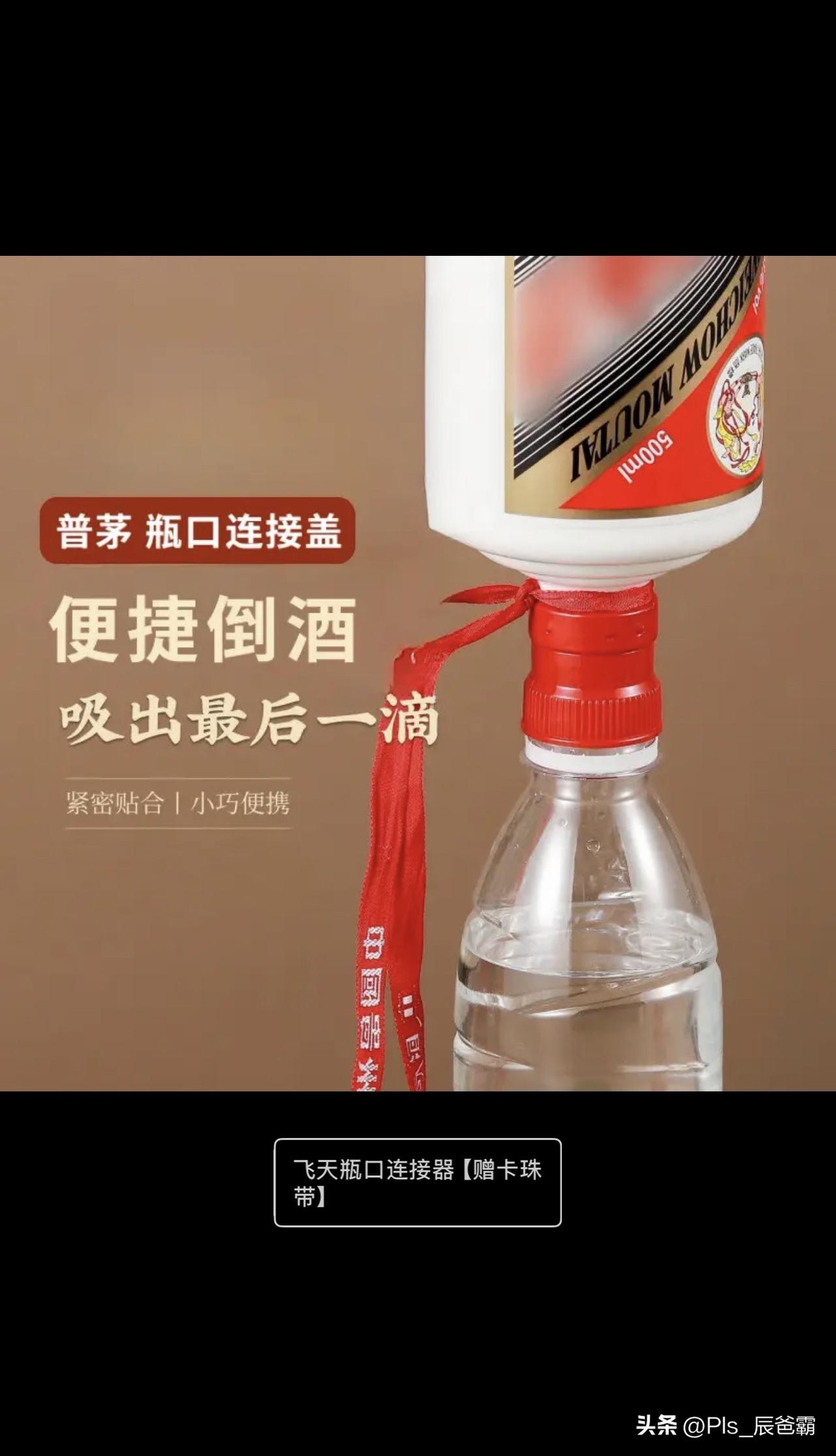 竟然有人卖这个？竟然有那么多人买？[捂脸][捂脸]
只有你想不到，没有做不到的