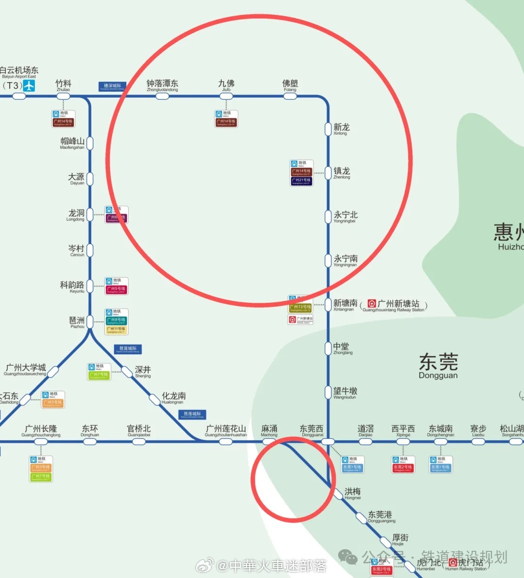 高铁头条【珠三角新城际，正式开通运营】广州日报讯：经广东省交通运输厅批复同意，穗