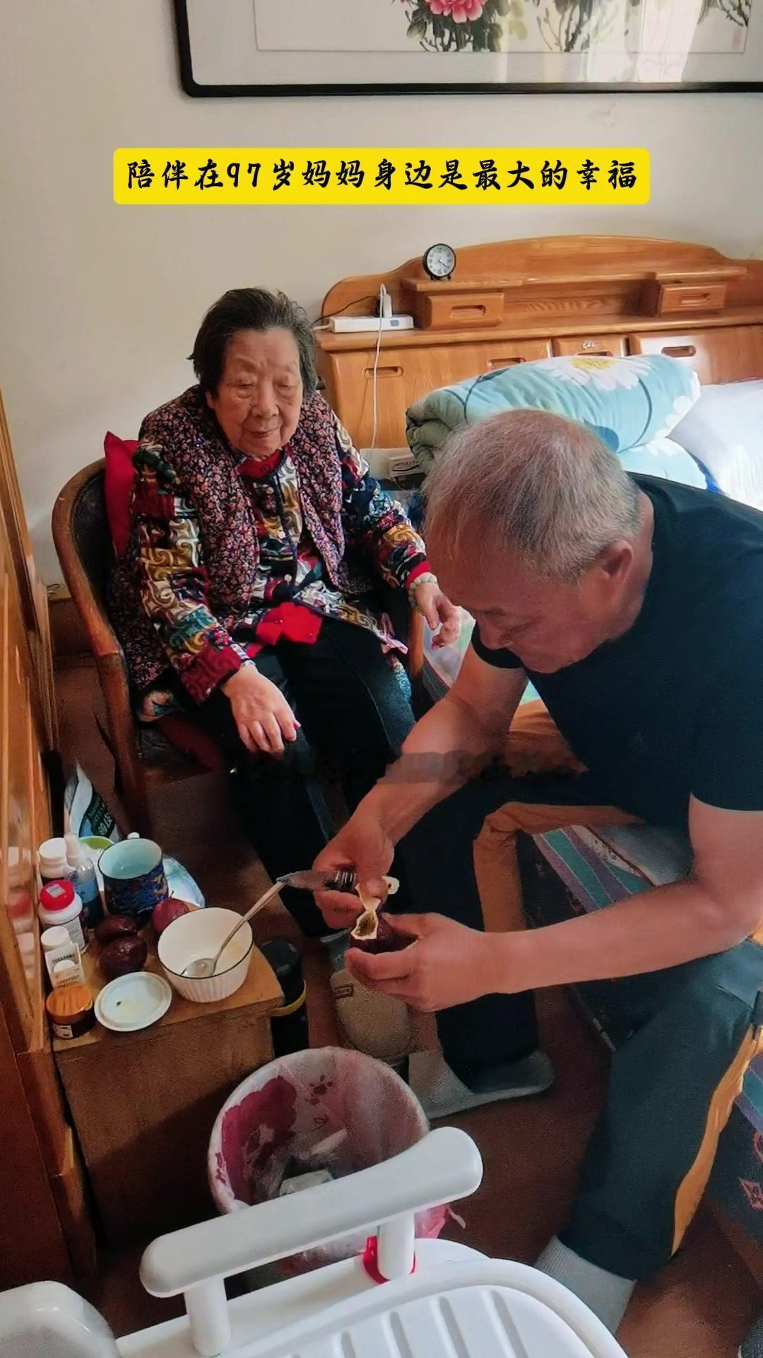 70岁的我陪97岁妈妈慢慢吃百香果，她总念叨要多吃水果补营养。

这个云南带的百