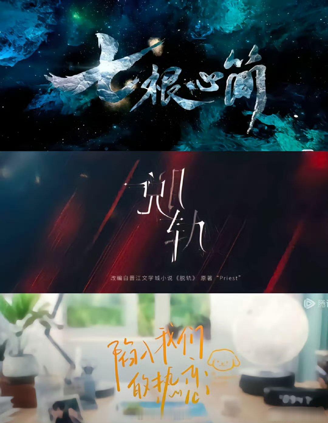 不带粉丝滤镜，哪部最好看[流鼻血] ​​​