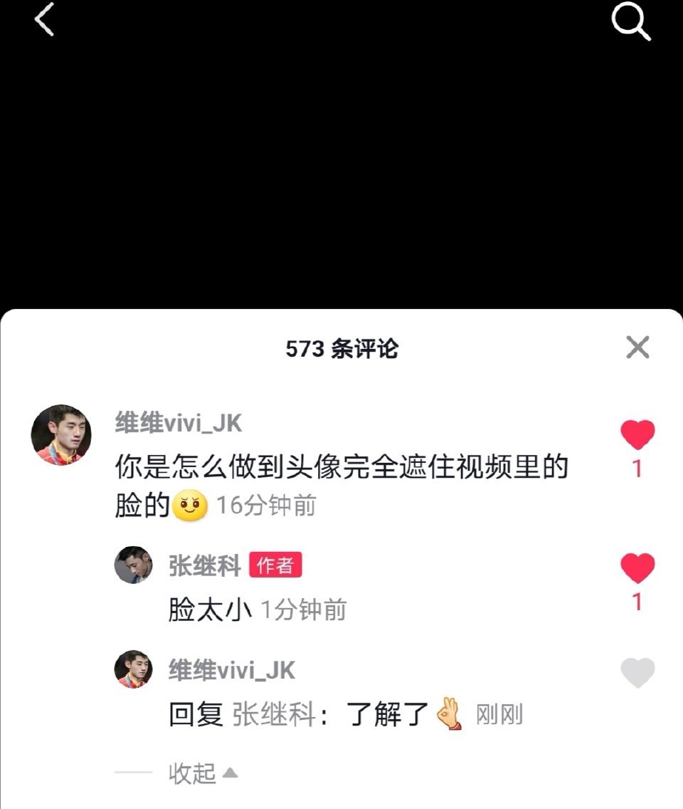 唉张贵妃就仗着那张漂亮小脸恃宠而骄吧，朕心甘情愿，他原来知道自己脸小啊[可怜][