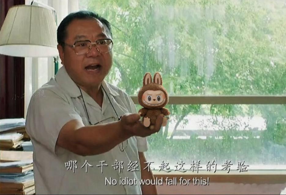 新登和老登，其实不分年龄。关键看你认同什么，又选择用哪种方式在社会上生存。有些人