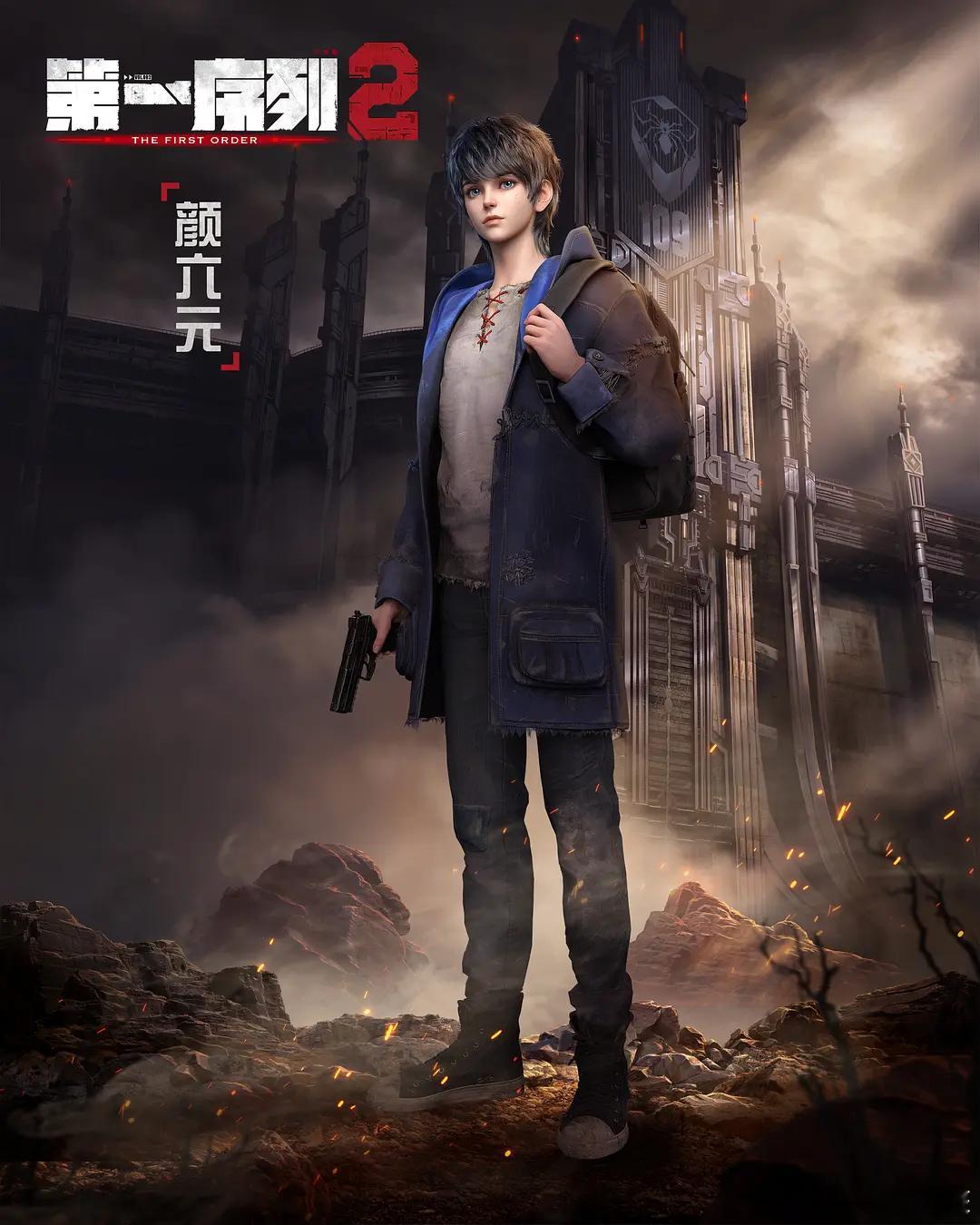 核冬天降临，文明崩塌，人类不再是世界的主宰。物种变异、生存资源稀缺，面对无法预测