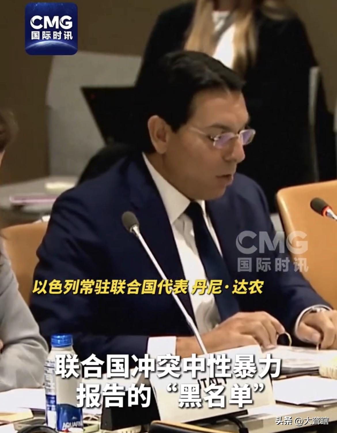【太强势了，以色列驻联合国代表要求联合国官员离场】
以色列驻联合国代表达农由于对